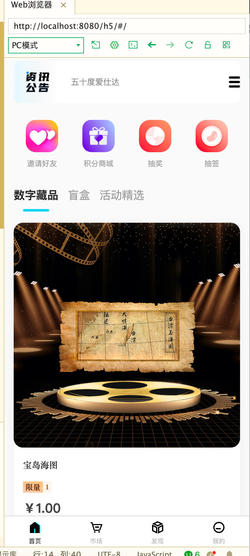 玖玖NFT数字藏品系统源码发布：UniApp多端适配｜FastAdmin后台管理｜双支付接口+Avata链对接-168源码网-PHP网站源码模板,插件软件资源分享平台！