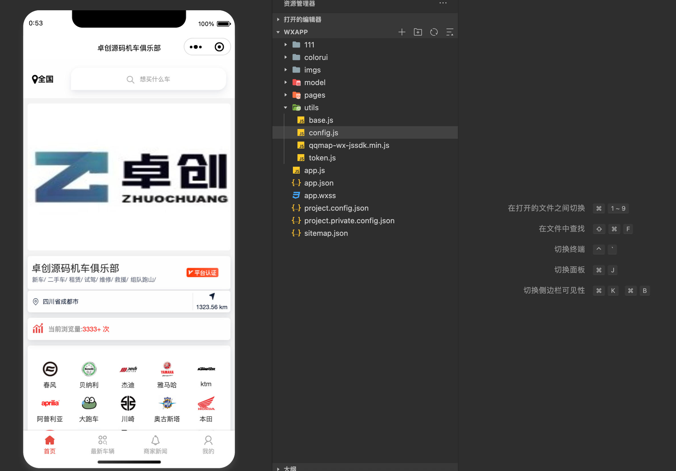 168源码网发布：二手摩托车展示小程序源码 - FastAdmin后台+独立版｜经销商级二手车管理系统-168源码网-PHP网站源码模板,插件软件资源分享平台！
