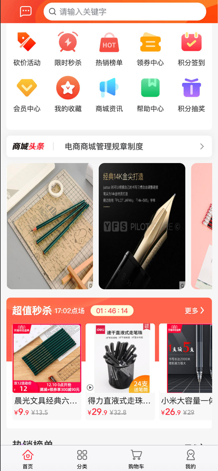 168源码网发布：企业单商户商城v3.03系统 - ThinkPHP+UniApp全端适配｜商用开源授权-168源码网-PHP网站源码模板,插件软件资源分享平台！