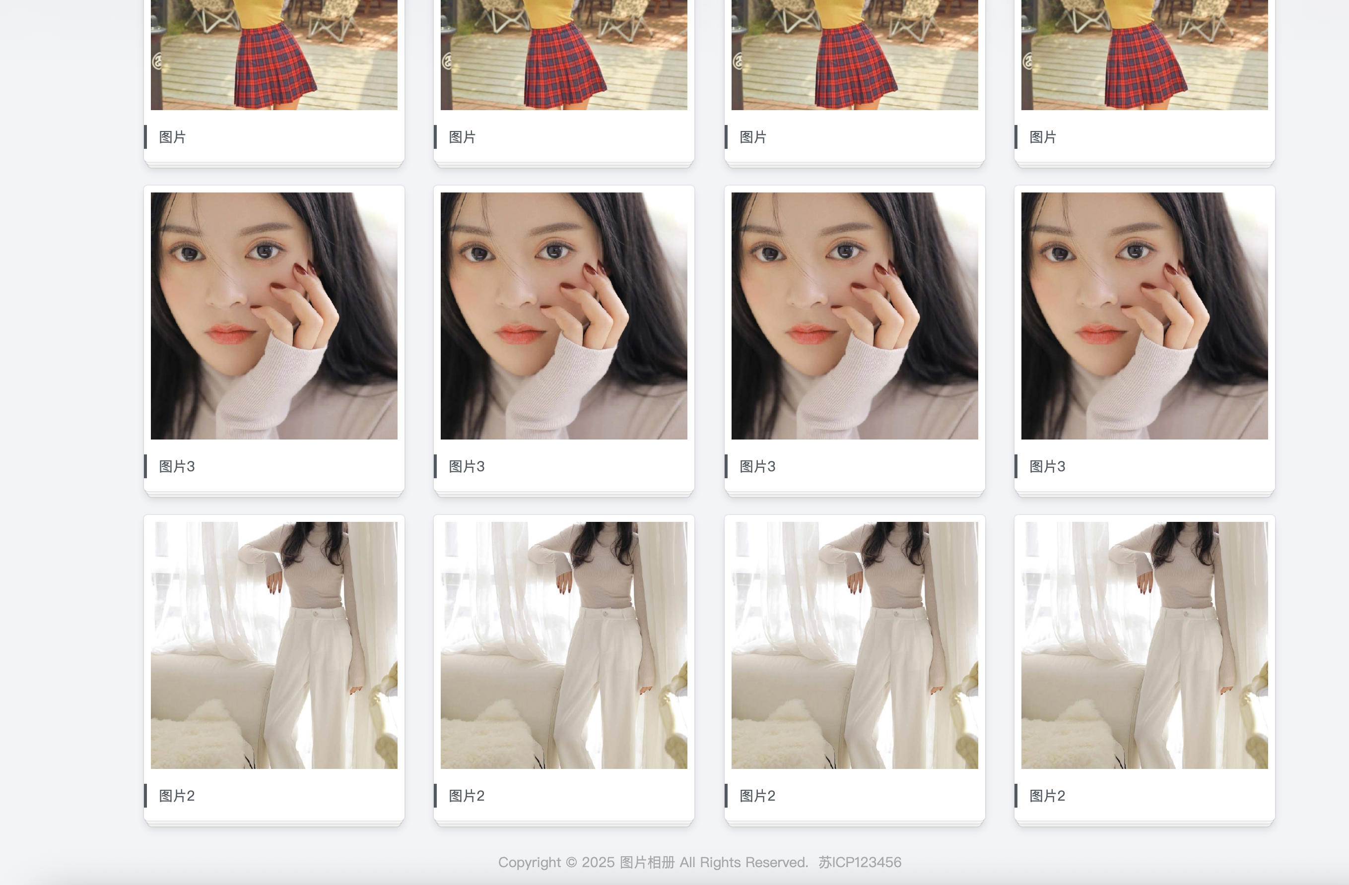 图片[2]-168源码网发布：个人写真画册网站PbootCMS源码｜简约风格摄影作品集模板｜响应式相册管理系统-168源码网-PHP网站源码模板,插件软件资源分享平台！