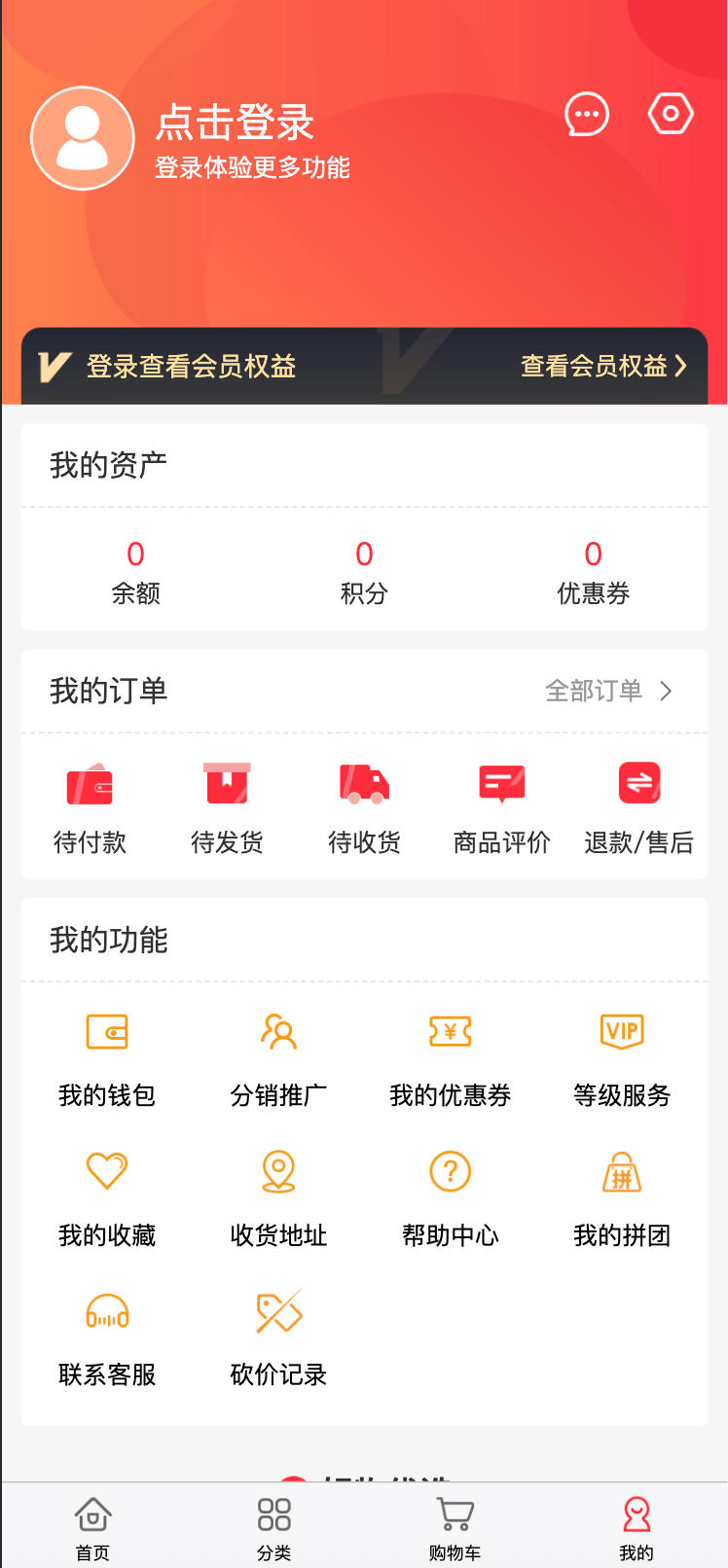 图片[3]-168源码网发布：企业单商户商城v3.03系统 – ThinkPHP+UniApp全端适配｜商用开源授权-168源码网-PHP网站源码模板,插件软件资源分享平台！