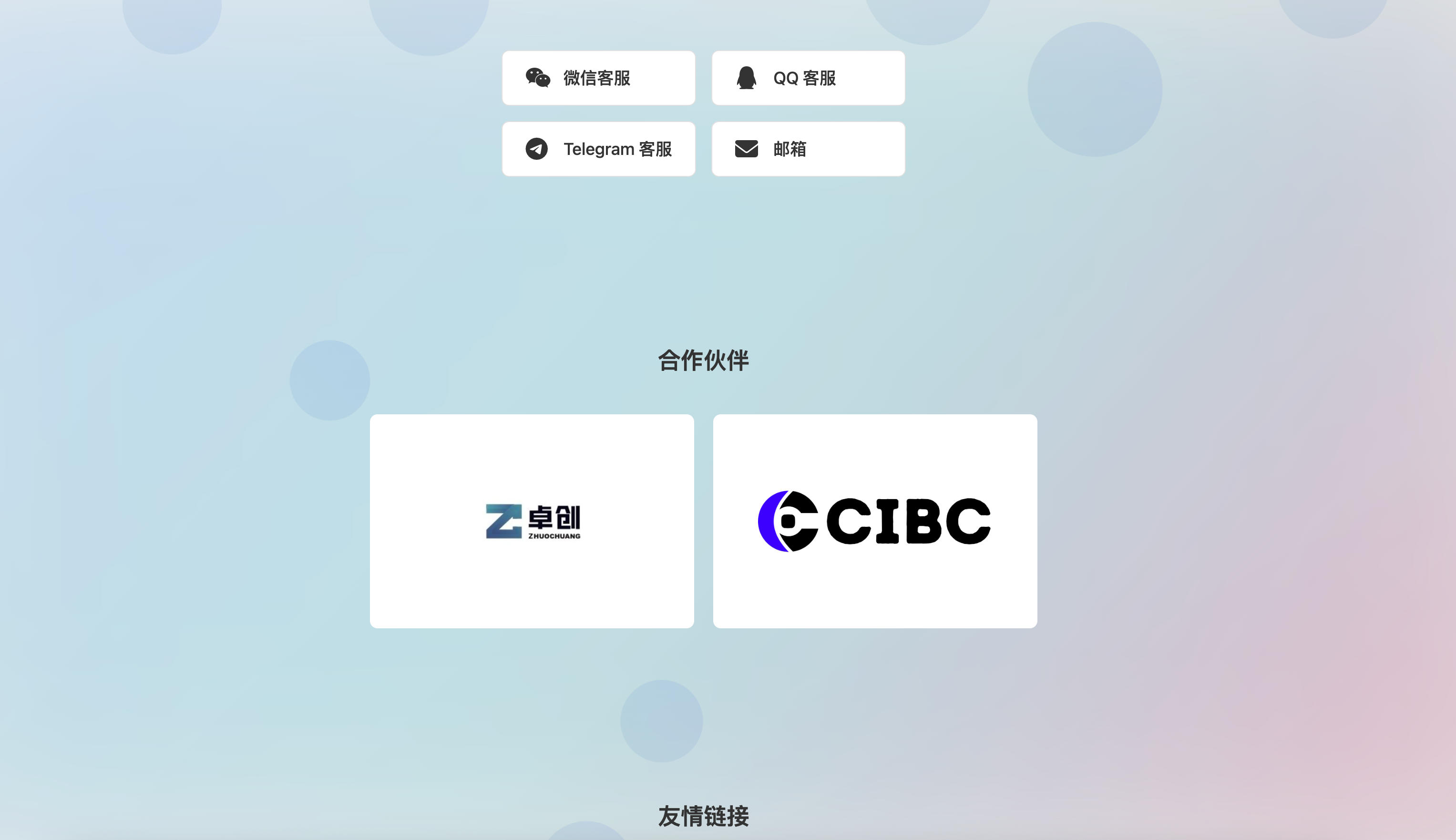 图片[2]-168源码网发布：双端自适应APP下载页HTML源码 – 渐变主题+双模式切换｜iOS/安卓智能识别-168源码网-PHP网站源码模板,插件软件资源分享平台！