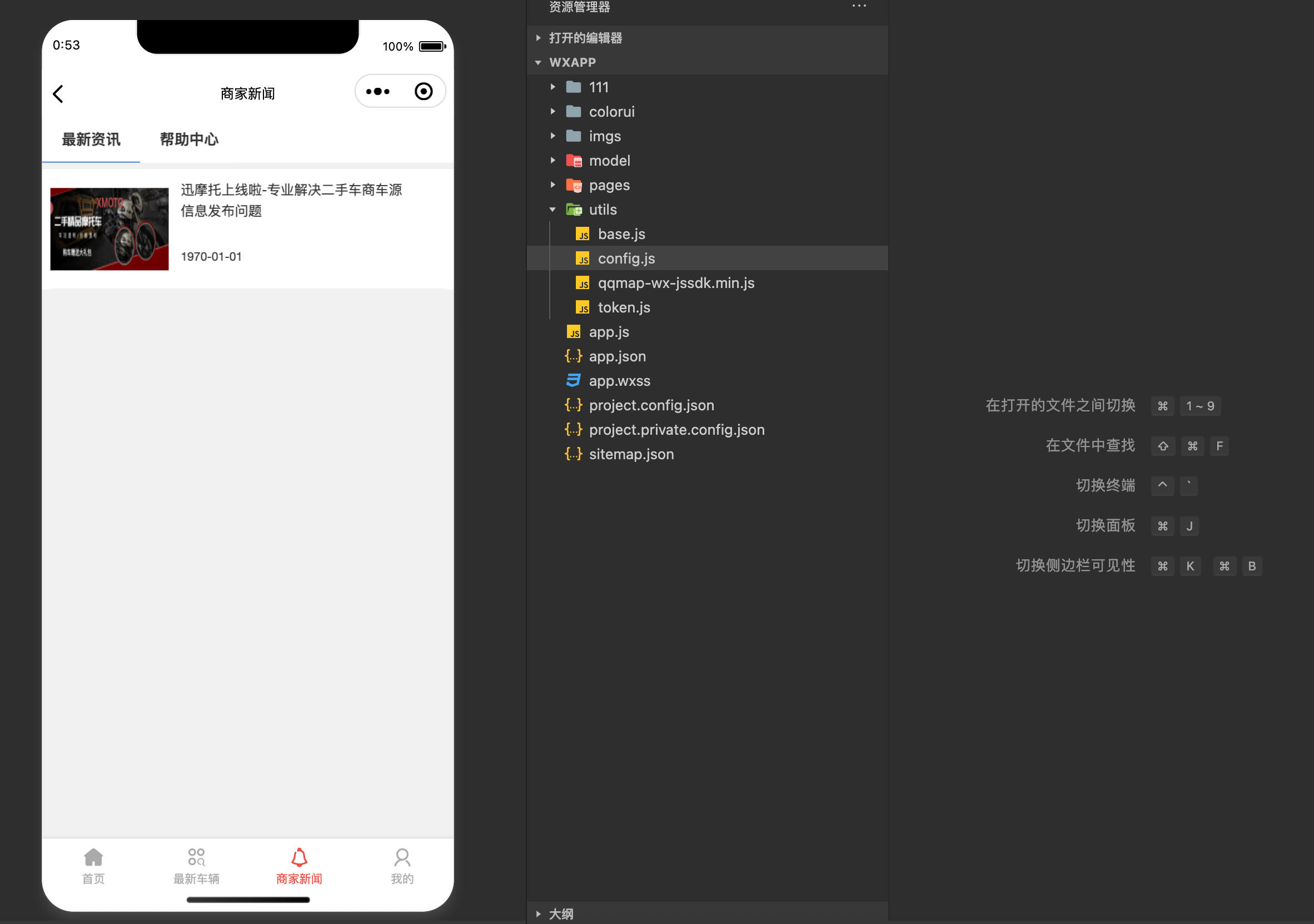 图片[3]-168源码网发布：二手摩托车展示小程序源码 – FastAdmin后台+独立版｜经销商级二手车管理系统-168源码网-PHP网站源码模板,插件软件资源分享平台！