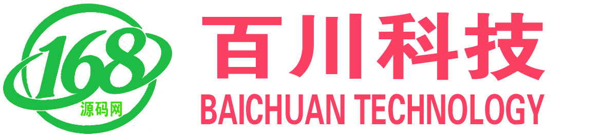 168源码网-PHP网站源码模板,插件软件资源分享平台！