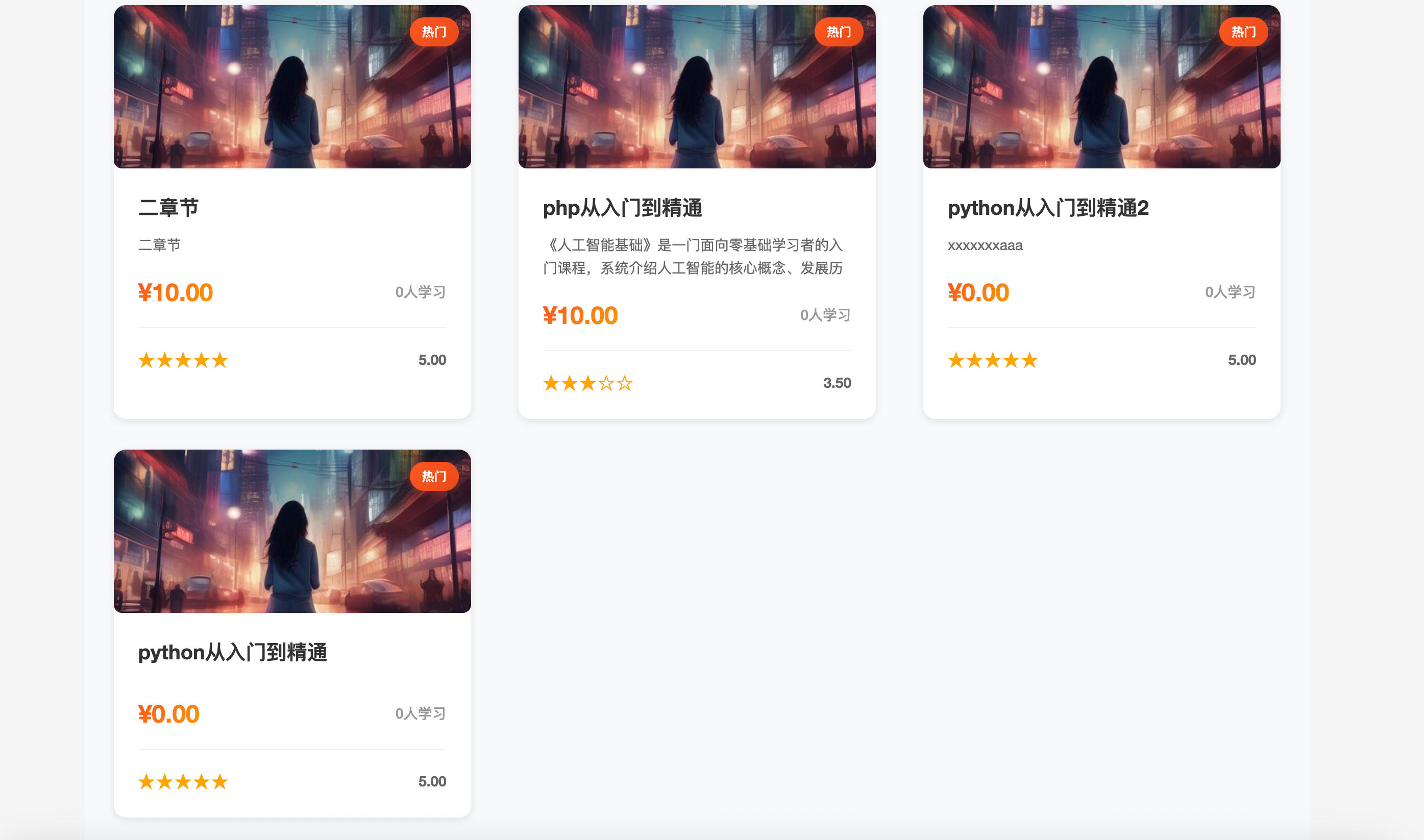 图片[2]-168源码网发布：智能课堂AI课程系统源码 – 多端自适应在线教育平台｜AI全流程课程生成｜HuiCMS教育系统解决方案-168源码网-PHP网站源码模板,插件软件资源分享平台！