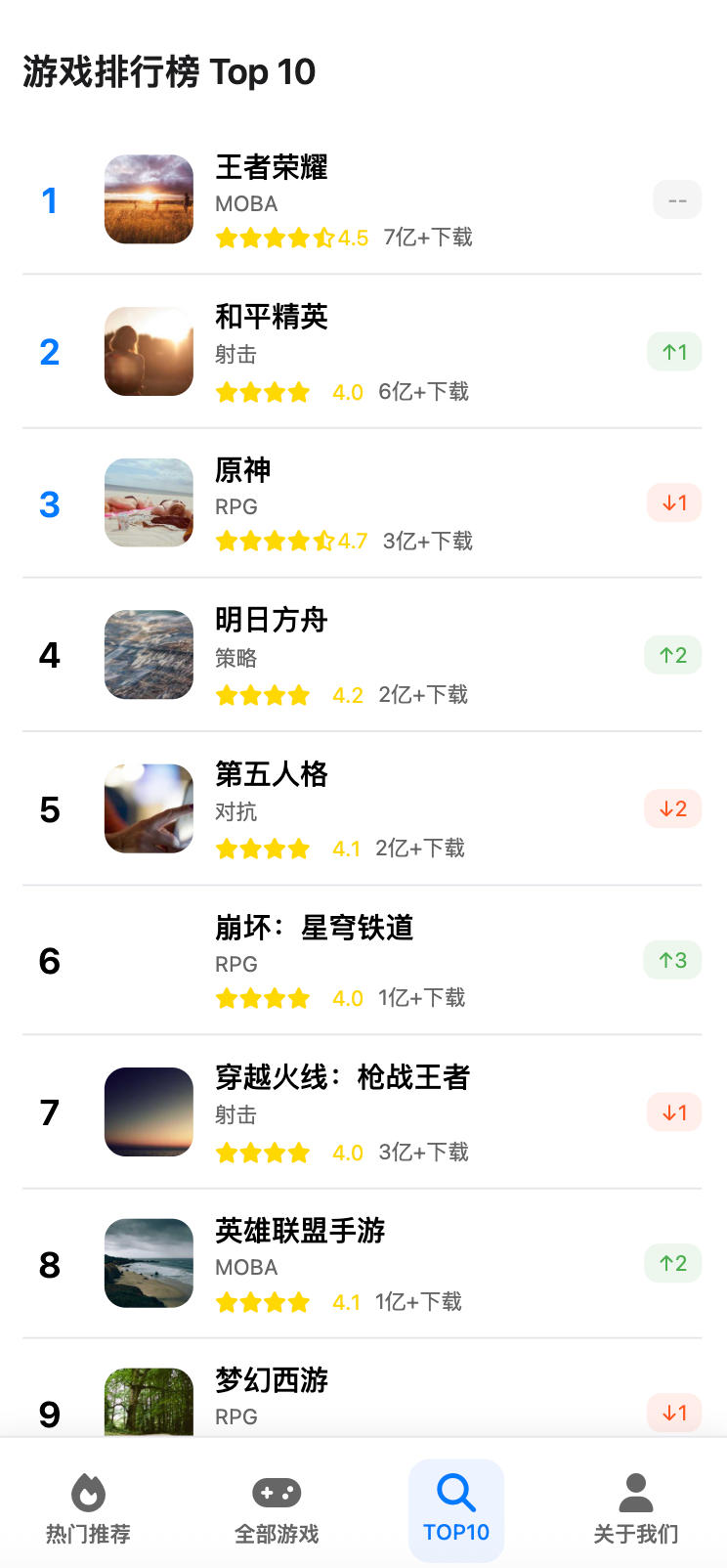 图片[3]-168源码网发布：一梦软件库H5端资源主题系统源码 – 移动端软件下载平台模板｜简约后台管理｜响应式软件资源库解决方案-168源码网-PHP网站源码模板,插件软件资源分享平台！