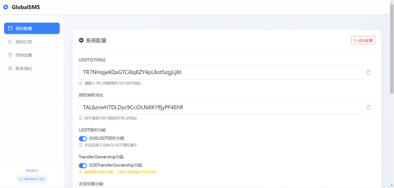 图片[2]-168源码网发布：SMS接码系统Python源码 – Telegram通知机器人集成｜HTML响应式管理后台｜多平台短信验证码接收解决方案-168源码网-PHP网站源码模板,插件软件资源分享平台！