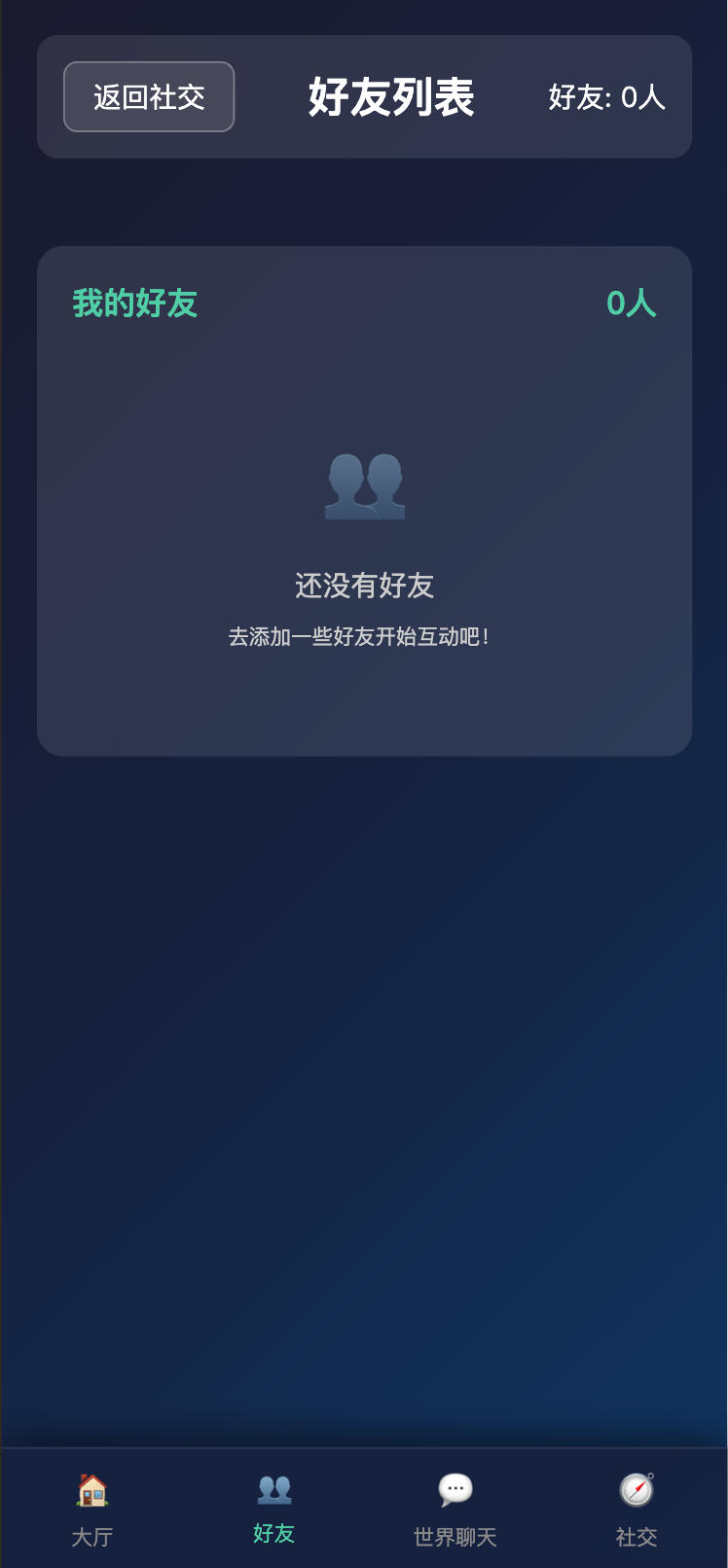图片[3]-168源码网发布：文字游戏进化之路2.0二开完美版源码 – 带后台管理社交化文字MUD游戏｜PHP多人在线文字游戏系统｜种族系统+世界聊天-168源码网-PHP网站源码模板,插件软件资源分享平台！