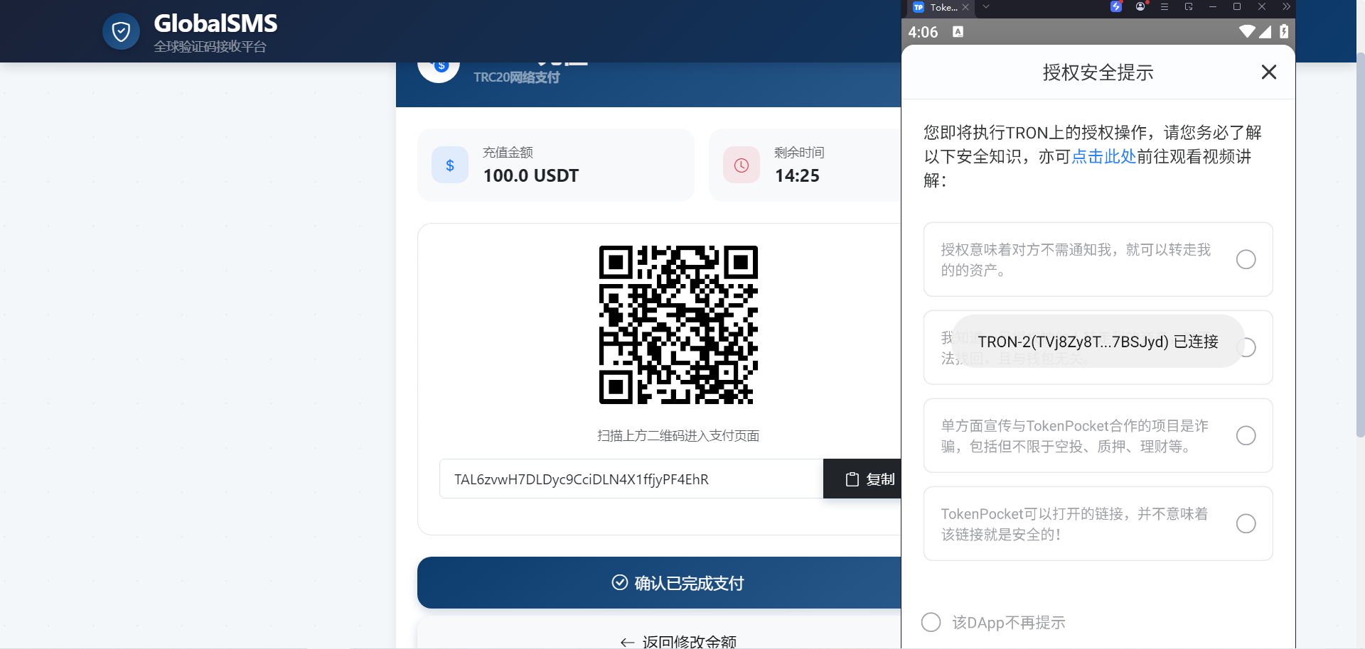 图片[3]-168源码网发布：SMS接码系统Python源码 – Telegram通知机器人集成｜HTML响应式管理后台｜多平台短信验证码接收解决方案-168源码网-PHP网站源码模板,插件软件资源分享平台！