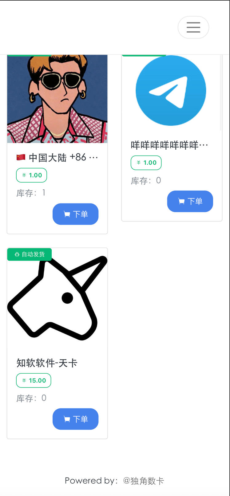 图片[2]-168源码网发布：TG发卡机器人独角数版源码 – USDT支付+双语言支持｜Telegram自动发卡系统｜详细安装教程解决方案-168源码网-PHP网站源码模板,插件软件资源分享平台！