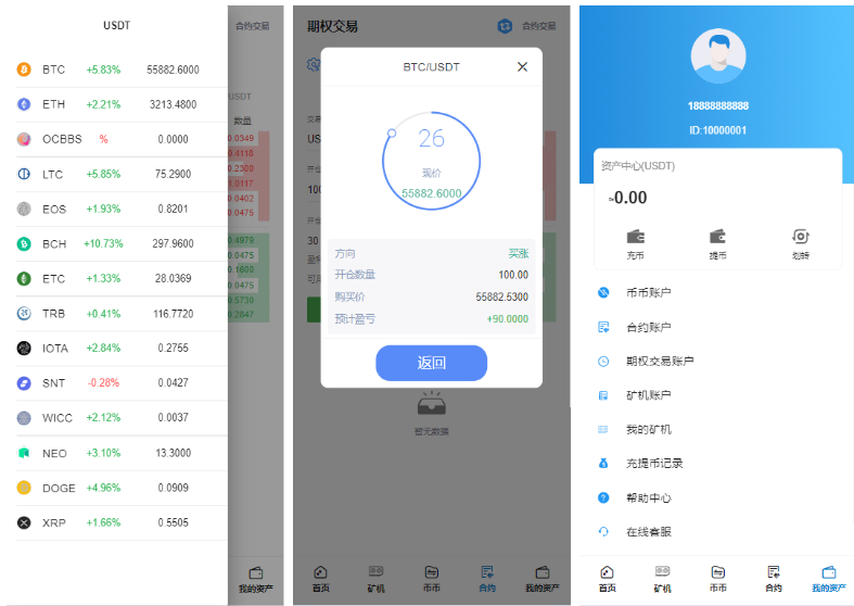 图片[3]-168源码网发布：BBuCoin交易所源码币币合约期权系统 – 全功能数字资产交易平台｜多语言国际化支持｜平台币发行与行情控制解决方案-168源码网-PHP网站源码模板,插件软件资源分享平台！