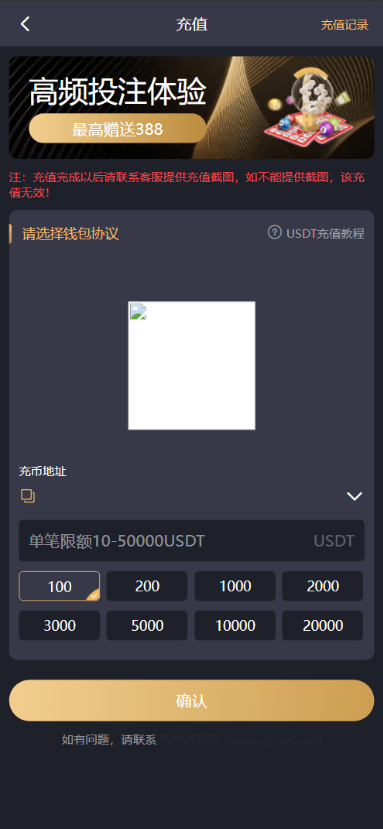 168源码网发布：多语言加拿大28源码飞六美金盘系统 - Vue前端+Java后端全开源彩票平台｜USDT虚拟币充值｜多玩法追号投注解决方案-168源码网-PHP网站源码模板,插件软件资源分享平台！