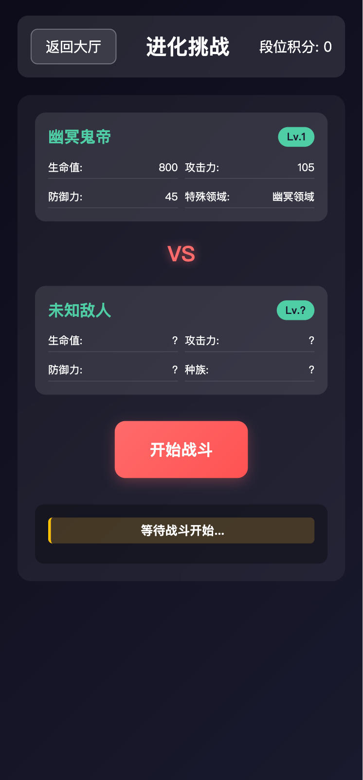 图片[2]-168源码网发布：文字游戏进化之路2.0二开完美版源码 – 带后台管理社交化文字MUD游戏｜PHP多人在线文字游戏系统｜种族系统+世界聊天-168源码网-PHP网站源码模板,插件软件资源分享平台！