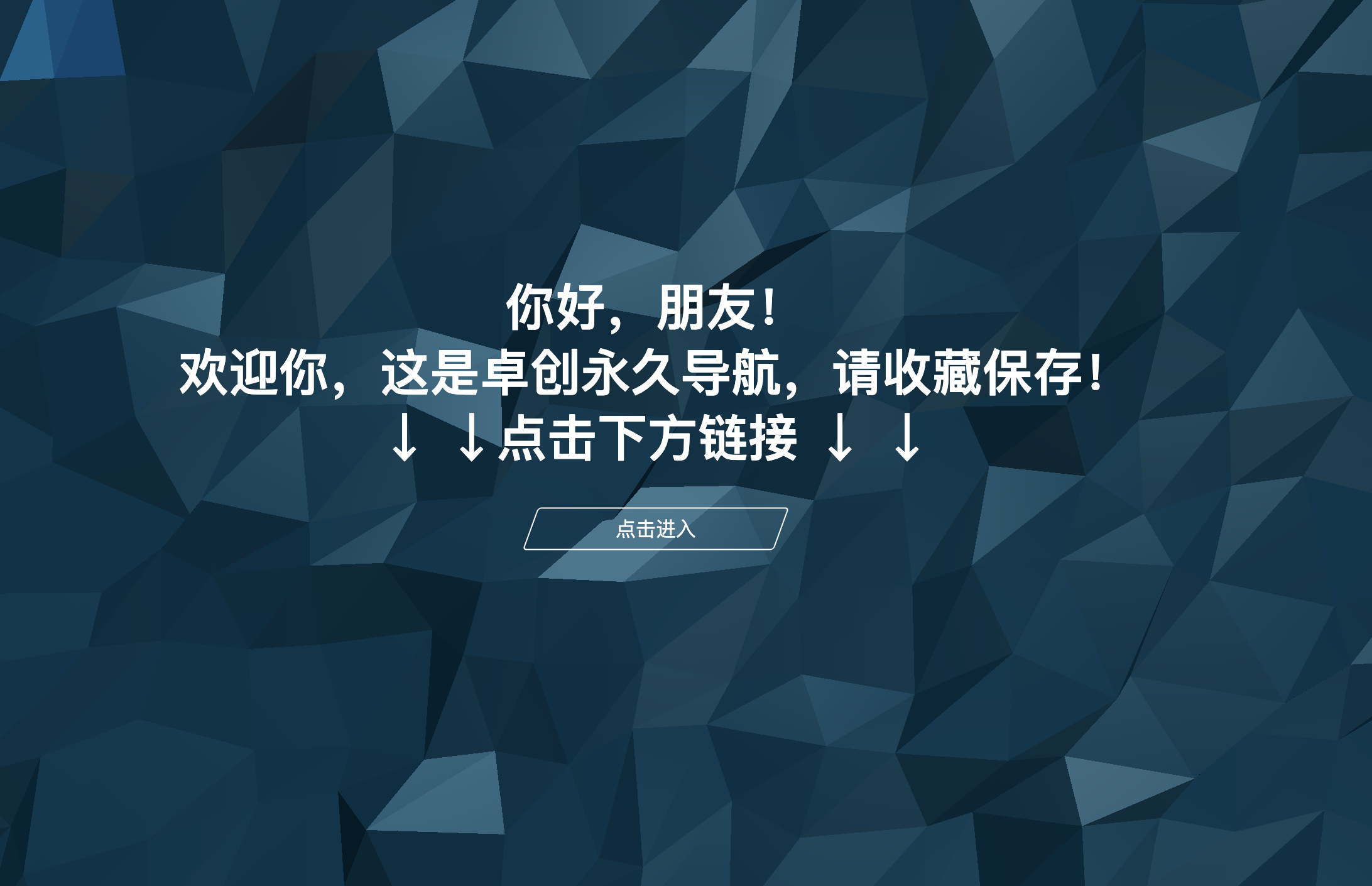 168源码网发布：动态科技感个人导航网HTML源码 - 全动态交互效果｜炫酷科技风格单页｜响应式导航模板-168源码网-PHP网站源码模板,插件软件资源分享平台！
