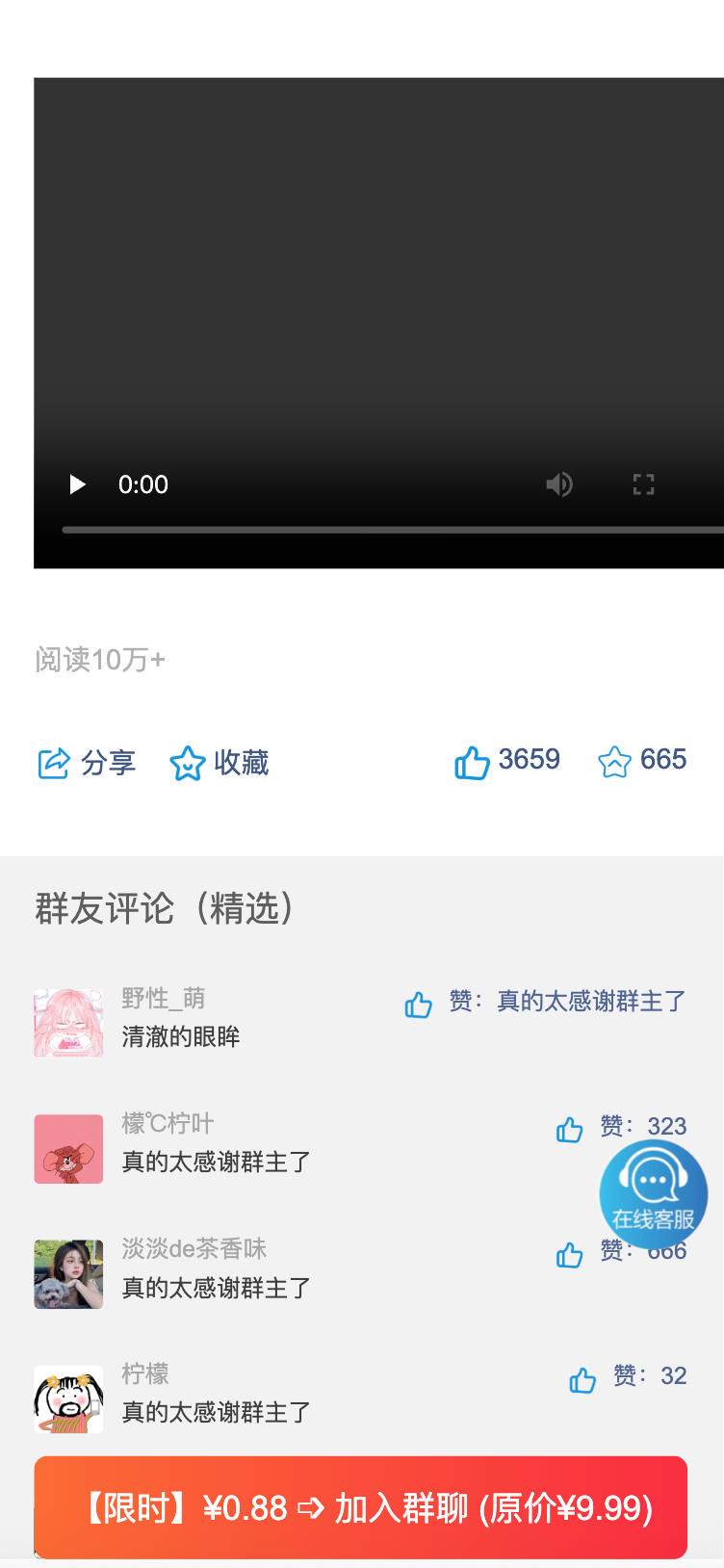 图片[3]-168源码网发布：最新版付费进群系统源码 – 多模板代理分站分销系统｜易支付对接同城定位｜ThinkPHP独立开发解决方案-168源码网-PHP网站源码模板,插件软件资源分享平台！
