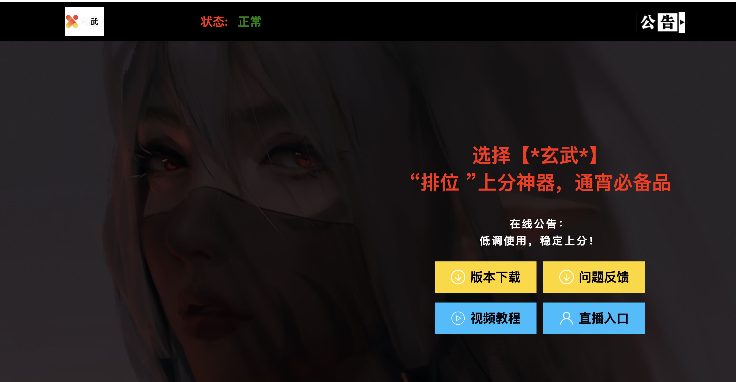 168源码网发布：出售软件介绍HTML源码 - 专业弹窗展示+下载引导｜软件官网单页模板-168源码网-PHP网站源码模板,插件软件资源分享平台！