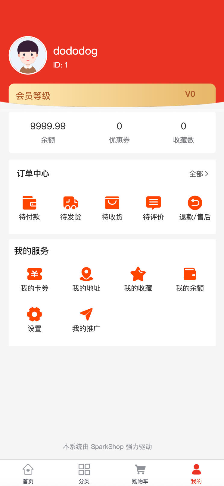图片[3]-168源码网发布：成人情趣商城系统源码 – 支持DIY自定义前端界面｜多营销功能集成｜全渠道支付对接解决方案-168源码网-PHP网站源码模板,插件软件资源分享平台！