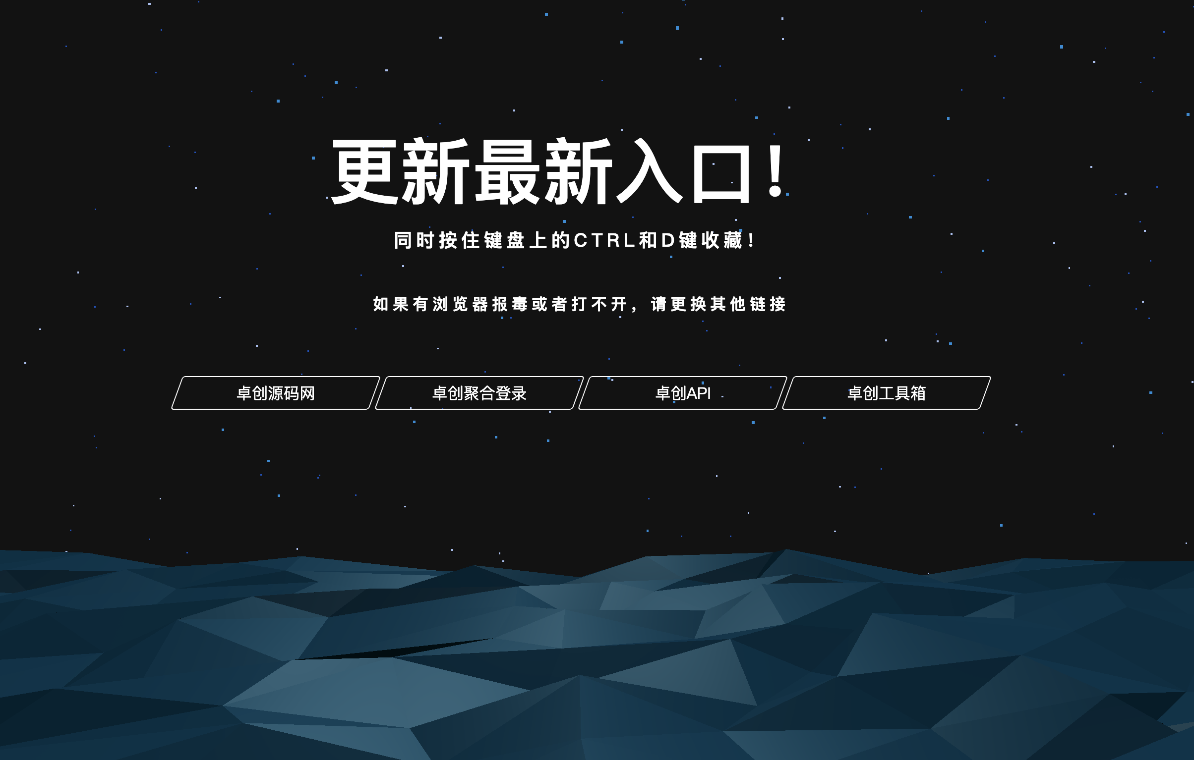 图片[2]-168源码网发布：动态科技感个人导航网HTML源码 – 全动态交互效果｜炫酷科技风格单页｜响应式导航模板-168源码网-PHP网站源码模板,插件软件资源分享平台！