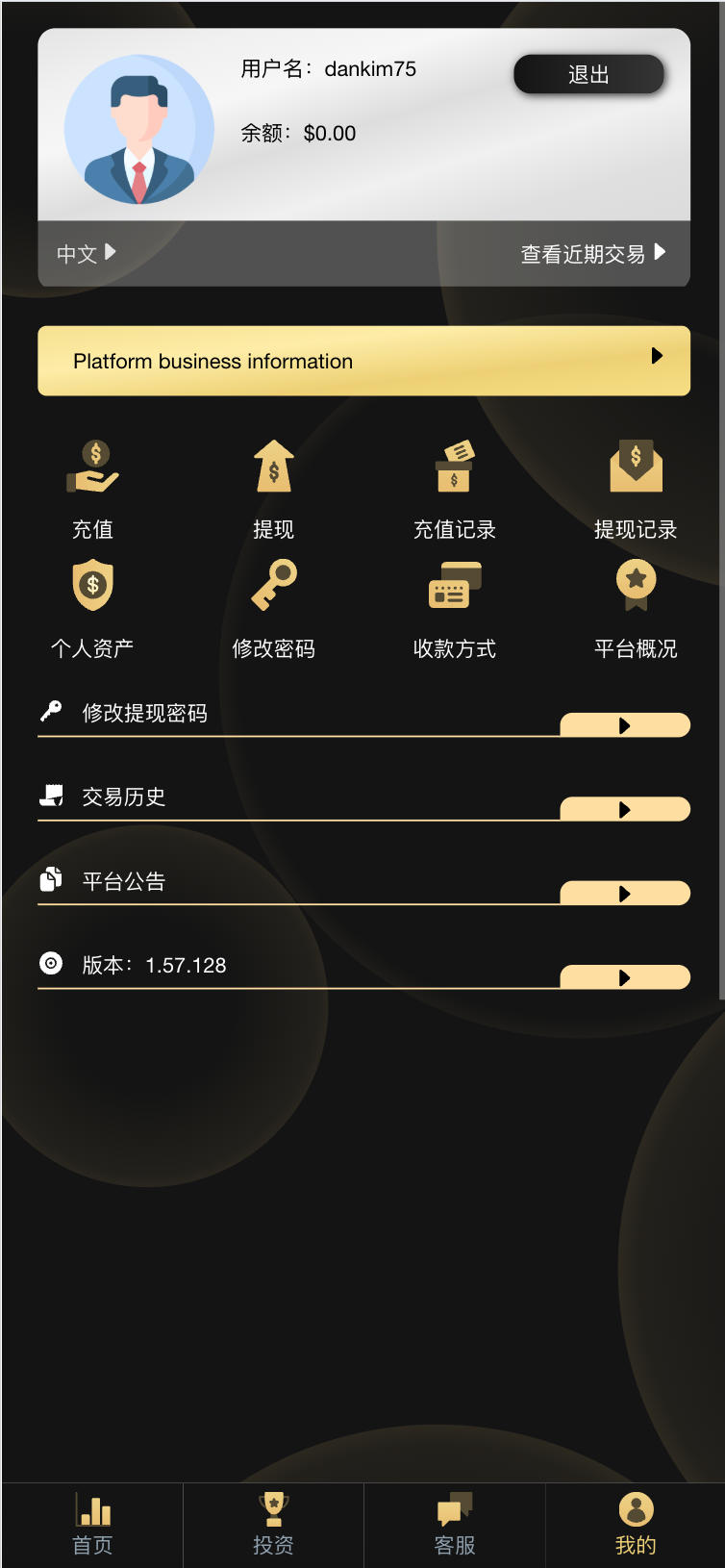 图片[3]-168源码网发布：国泰君安证券微盘PHP源码二开版 – 多语言国际化适配｜外汇虚拟货币贵金属三大交易板块｜专业级金融交易系统-168源码网-PHP网站源码模板,插件软件资源分享平台！