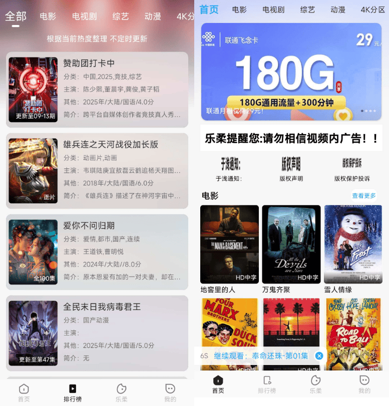 图片[2]-168源码网发布：GetApp影视APP源码附反编译教程 – 原生编译影视应用源码｜苹果CMSv10无缝对接｜反编译学习完整解决方案-168源码网-PHP网站源码模板,插件软件资源分享平台！