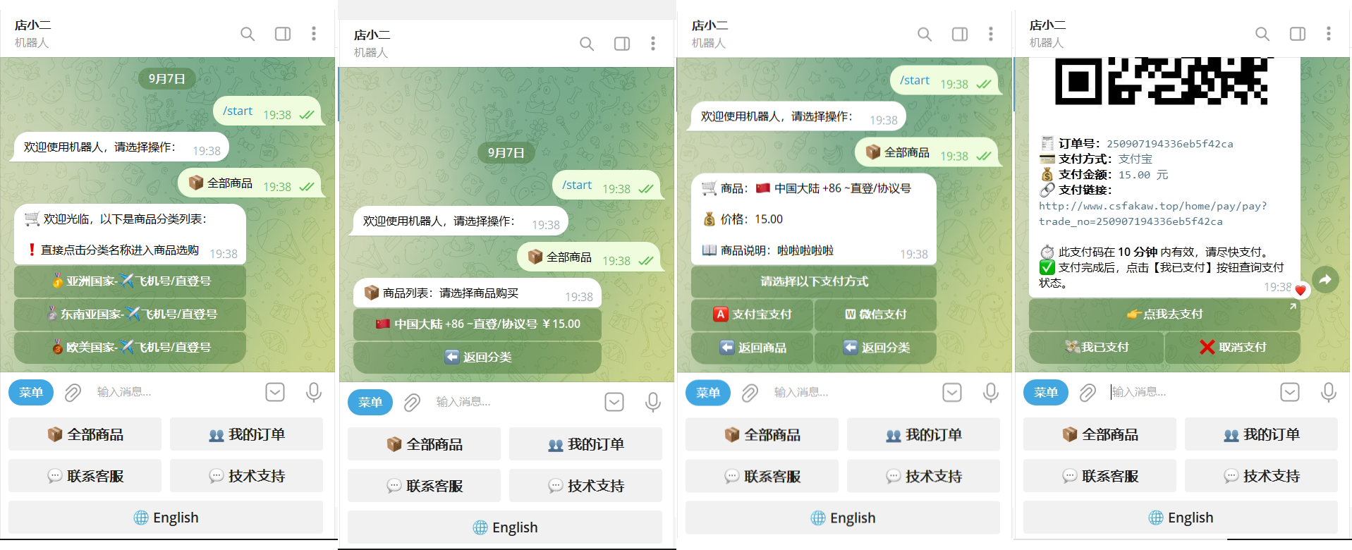 168源码网发布：TG个人发卡机器人二次开发源码 - 双语言智能发卡系统｜PHP8.1高性能架构｜Linux服务器优化解决方案-168源码网-PHP网站源码模板,插件软件资源分享平台！