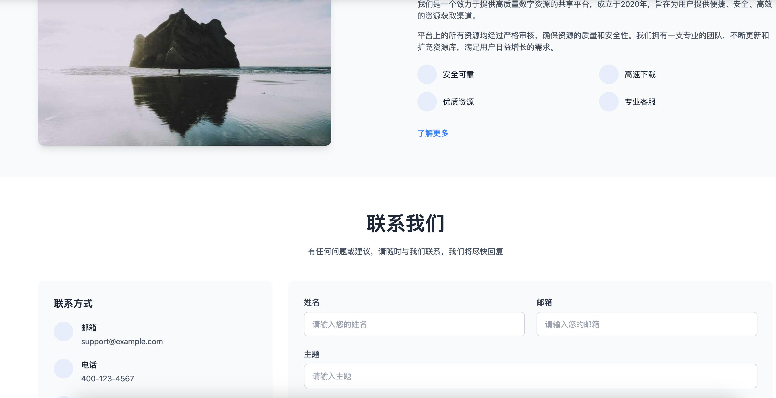 图片[4]-168源码网发布：HTML源码资源共享平台单页模板 – 现代蓝色风格设计｜AI优化布局｜多功能导航页源码-168源码网-PHP网站源码模板,插件软件资源分享平台！