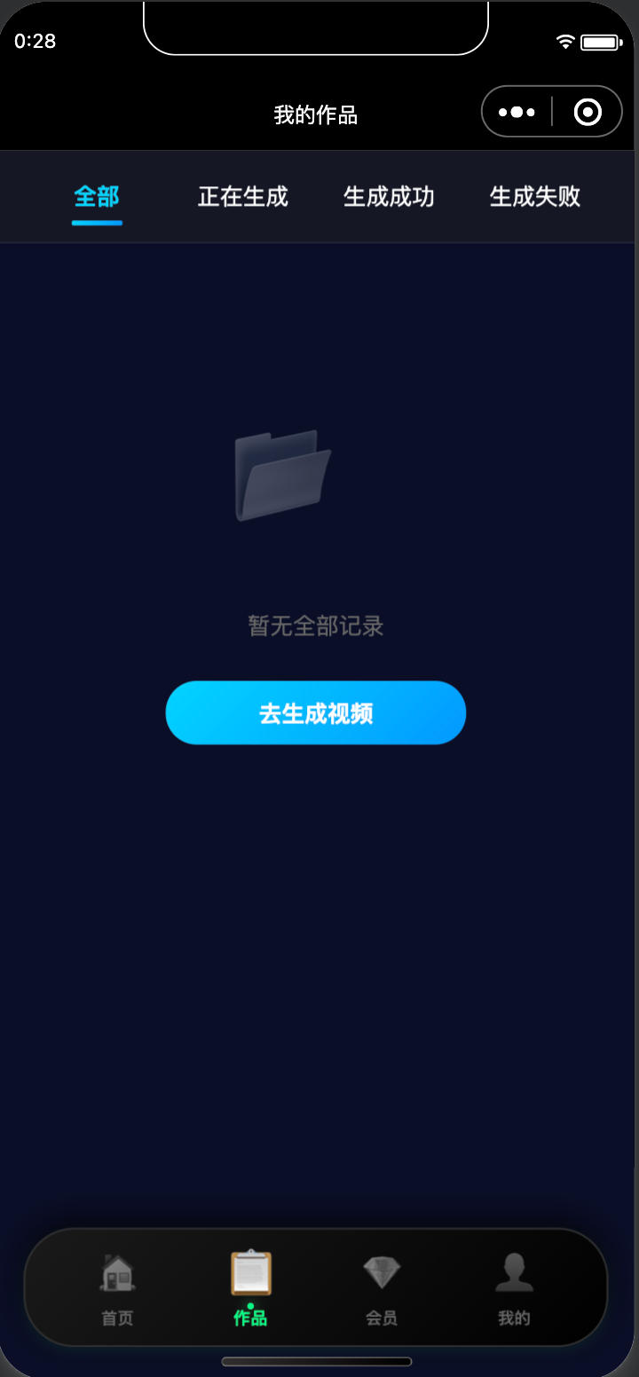 图片[2]-168源码网发布：AI图生视频小程序源码 – Sora2小程序前后端完整源码｜图片生成视频AI应用｜一键部署智能视频生成系统-168源码网-PHP网站源码模板,插件软件资源分享平台！