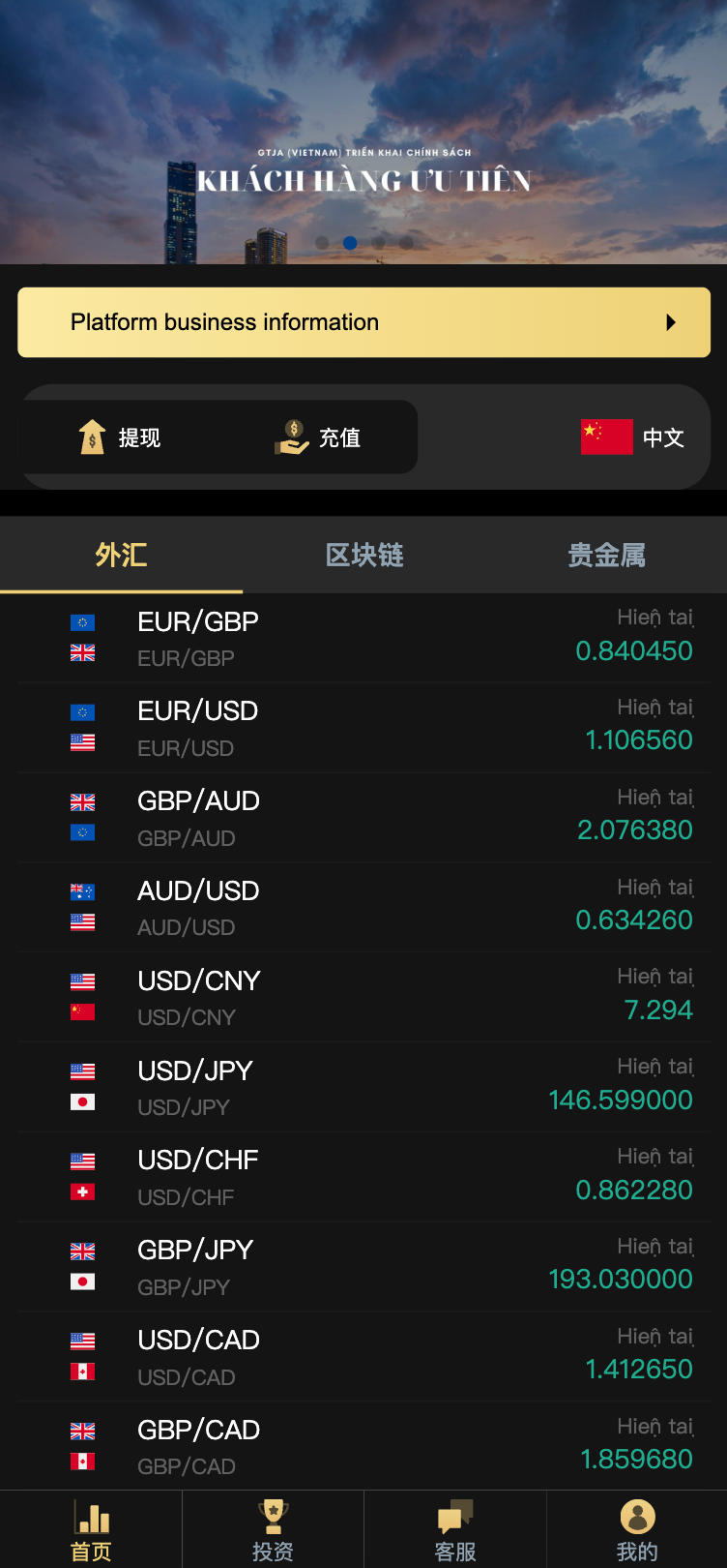 168源码网发布：国泰君安证券微盘PHP源码二开版 - 多语言国际化适配｜外汇虚拟货币贵金属三大交易板块｜专业级金融交易系统-168源码网-PHP网站源码模板,插件软件资源分享平台！