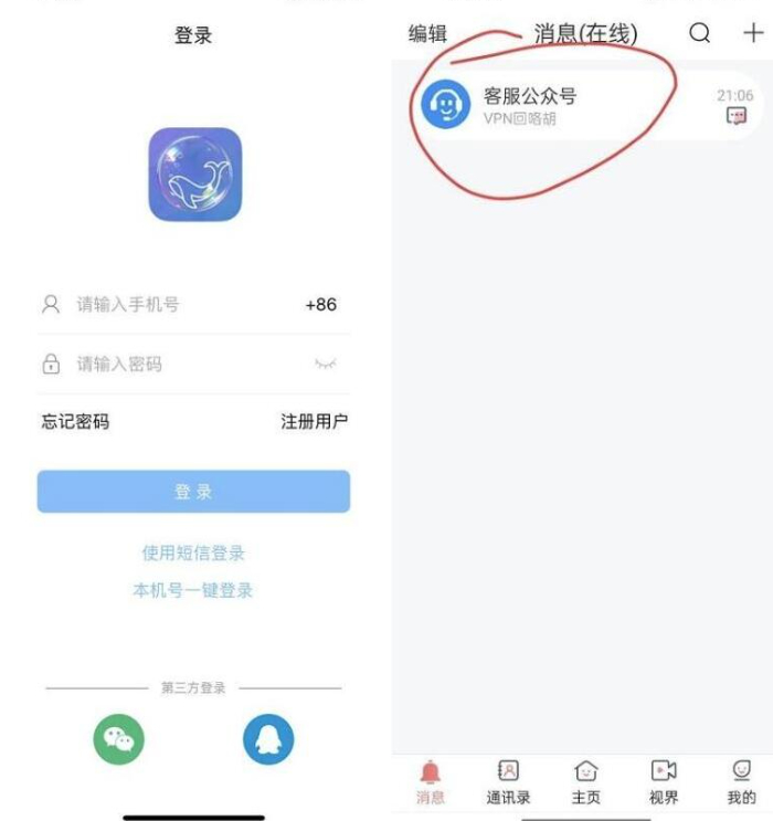 168源码网发布：全开源即时通讯IM聊天系统源码 - 泡泡即时通讯APP四端合一解决方案｜Android+iOS+PC+H5全平台覆盖｜带详细搭建教程可二次开发-168源码网-PHP网站源码模板,插件软件资源分享平台！