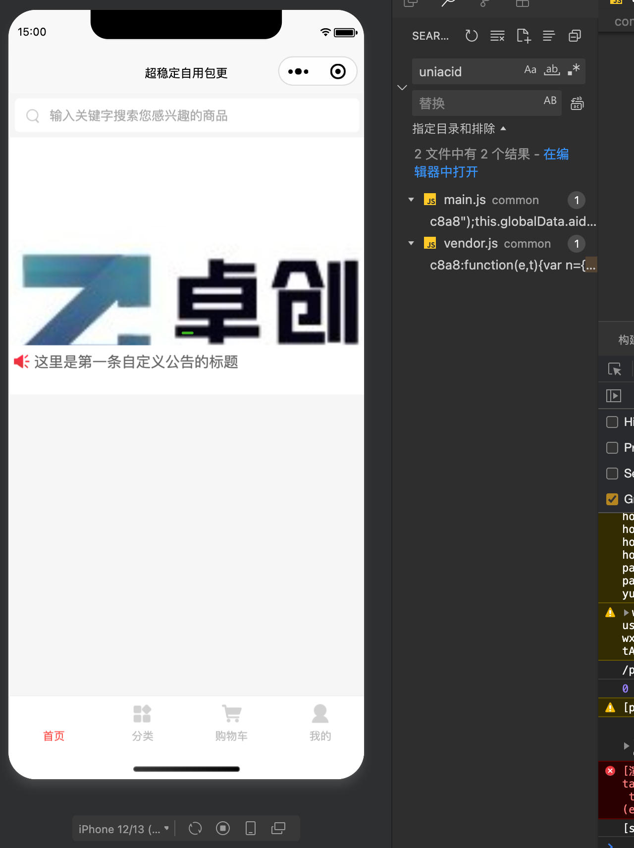 168源码网发布：在线商城最新修复版2.6.7.5源码 - 全插件修复多端覆盖商城系统｜分销拼团秒杀营销一体化解决方案-168源码网-PHP网站源码模板,插件软件资源分享平台！
