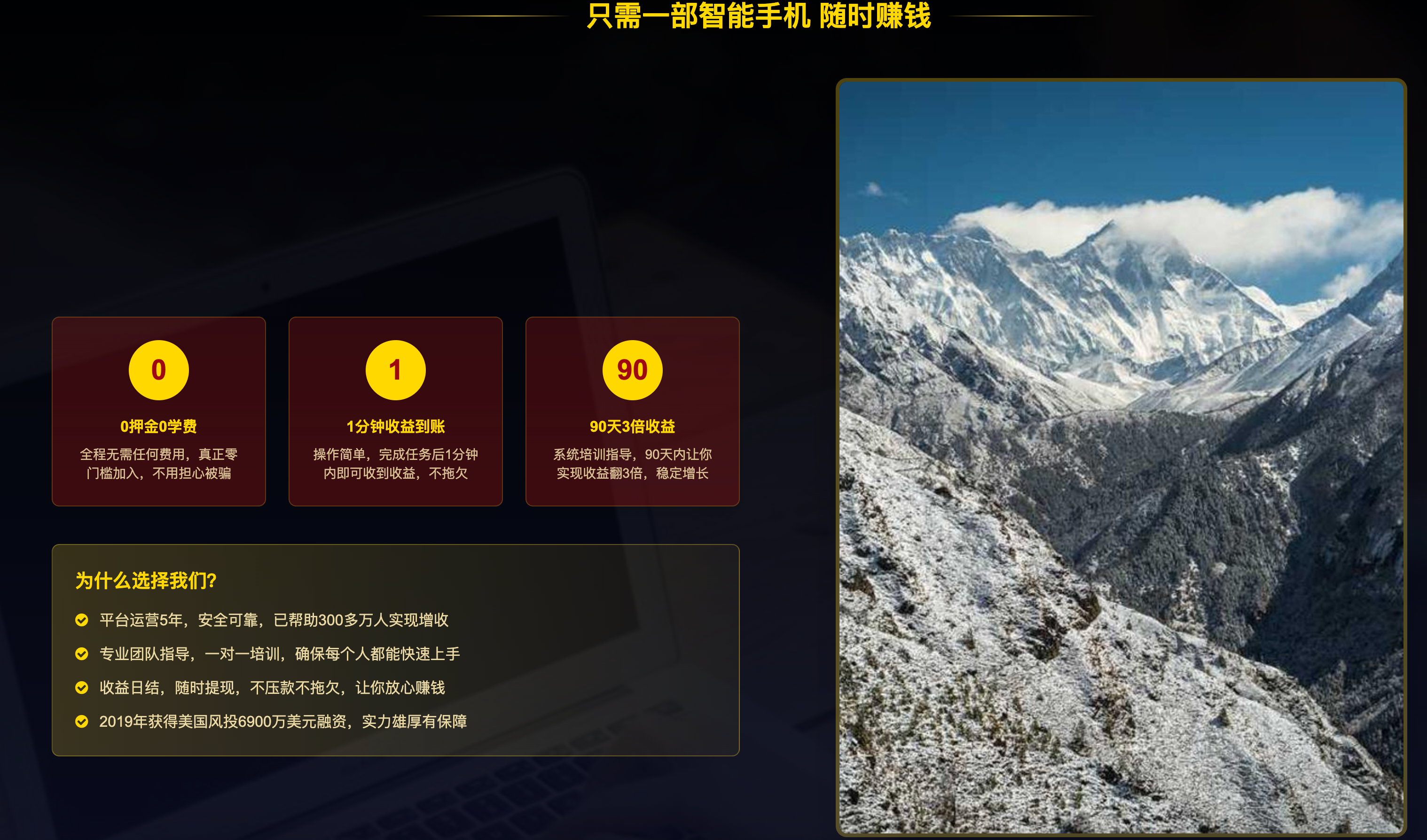 图片[4]-168源码网发布：SEO单页收录吸粉主页HTML源码 – 深色炫金赚钱主题｜响应式收录优化｜引流转化利器-168源码网-PHP网站源码模板,插件软件资源分享平台！