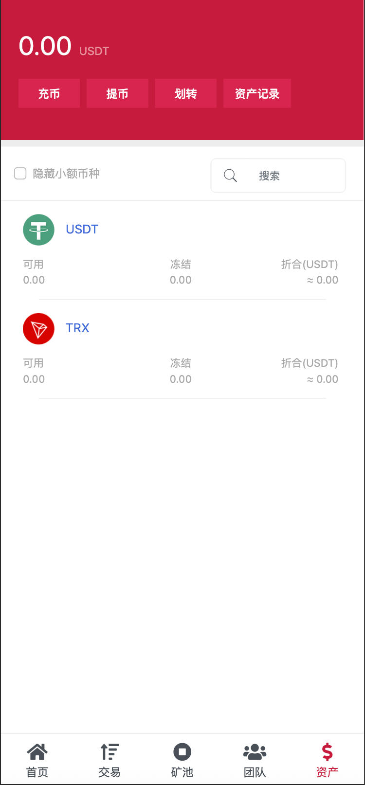 图片[6]-168源码网发布：多语言区块链挖矿理财系统源码 – FastAdmin框架TRX云挖矿平台｜USDT质押+充提币功能｜PHP7.2+MySQL5.6全开源解决方案-168源码网-PHP网站源码模板,插件软件资源分享平台！