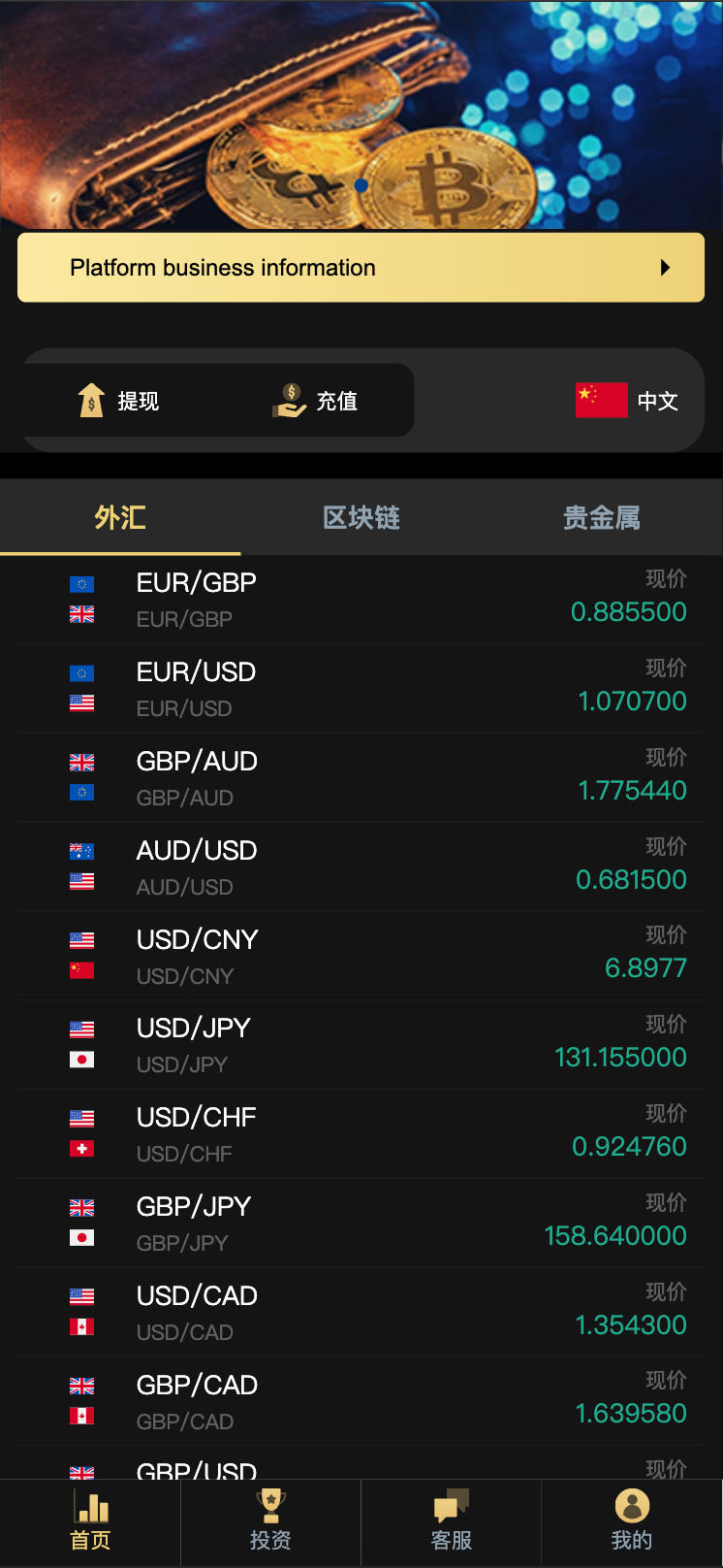 168源码网发布：多语言微交易多行情盘PHP源码 - Nginx环境高性能交易系统｜PHP7.0+MySQL5.6架构｜远程攻击漏洞全面修复-168源码网-PHP网站源码模板,插件软件资源分享平台！