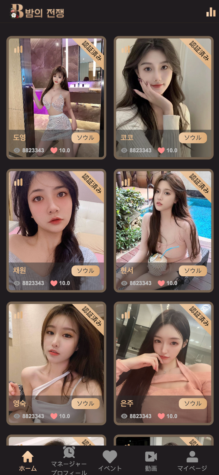 图片[3]-168源码网发布：视频打赏国外空降系统PHP源码 – 三国语言多语言支持｜前端Vue.js现代化架构｜国际化支付解决方案-168源码网-PHP网站源码模板,插件软件资源分享平台！