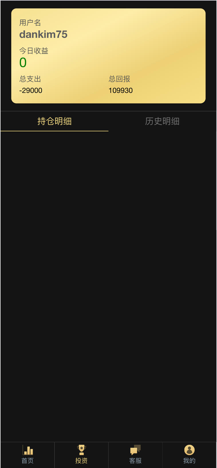 图片[2]-168源码网发布：国泰君安证券微盘PHP源码二开版 – 多语言国际化适配｜外汇虚拟货币贵金属三大交易板块｜专业级金融交易系统-168源码网-PHP网站源码模板,插件软件资源分享平台！