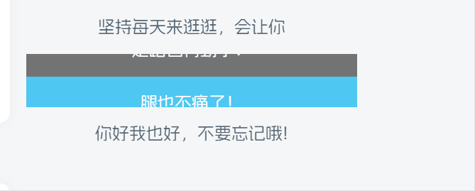 图片[2]-168源码网分享：子比主题侧边栏滚动播报小工具两款样式 - 美化版与简洁版部署教程