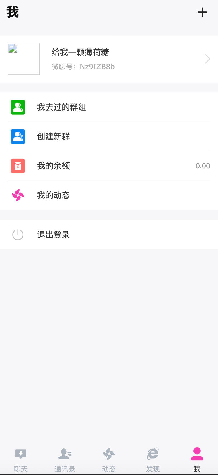图片[2]-168源码网发布：H5在线聊天室即时通讯系统源码 – 拼手气红包互动聊天系统｜多端自适应｜实时通讯解决方案-168源码网-PHP网站源码模板,插件软件资源分享平台！