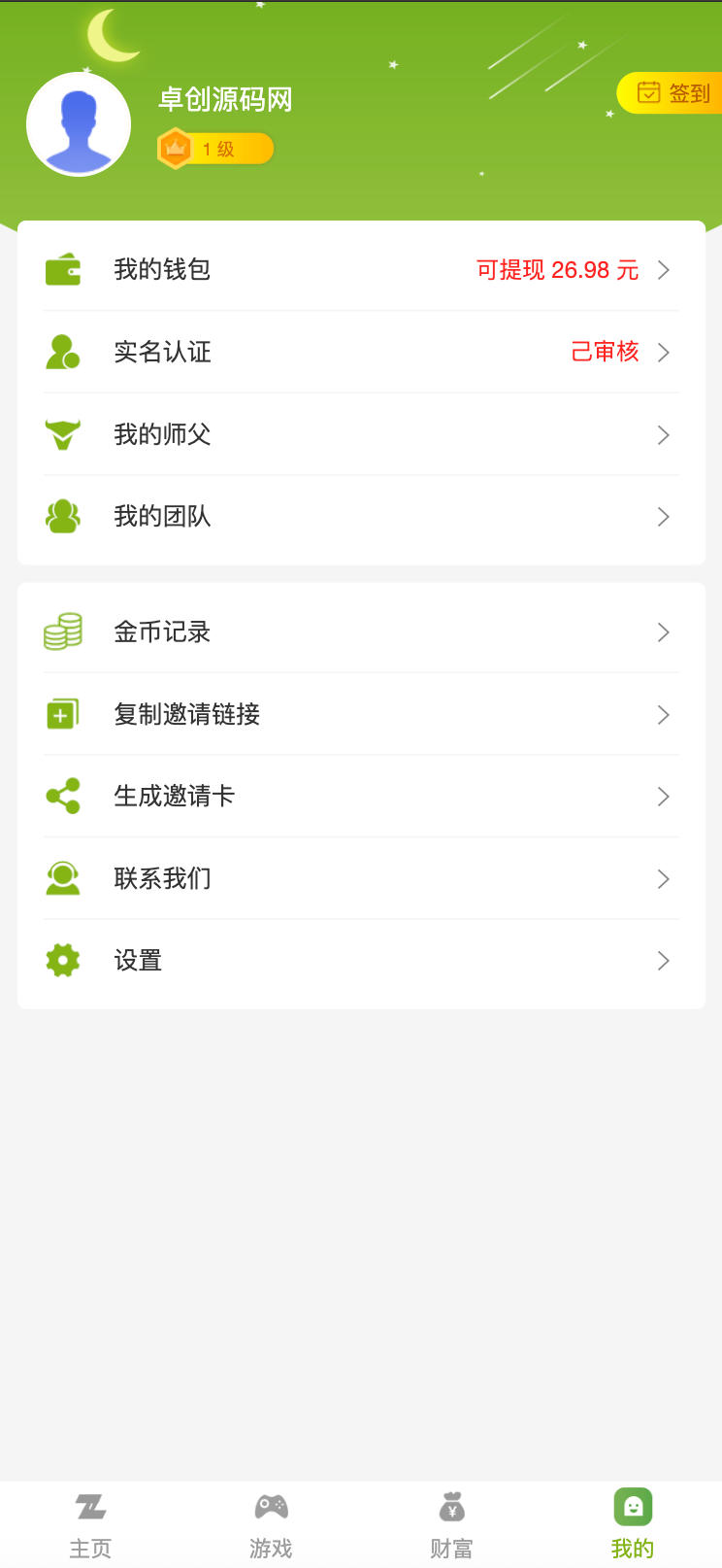 图片[2]-168源码网发布：牛气冲天运营版区块链系统源码 – 宠物合成+金币系统+广告功能全套解决方案｜ThinkPHP内核开源｜陀螺世界类区块链游戏系统-168源码网-PHP网站源码模板,插件软件资源分享平台！