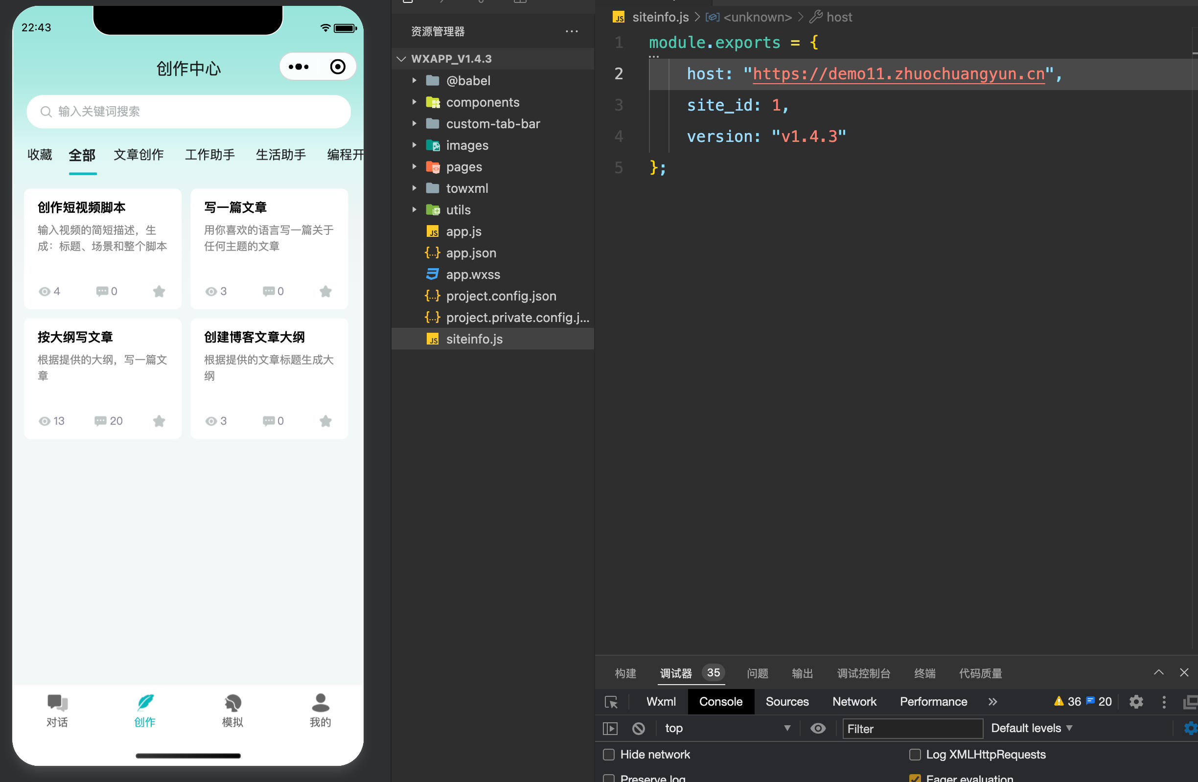 图片[2]-168源码网发布：小狐狸AI创作系统3.1.0完整更新包 – 多端适配SaaS内容创作平台｜小程序WEB公众号H5全支持｜多商户开户接入解决方案-168源码网-PHP网站源码模板,插件软件资源分享平台！