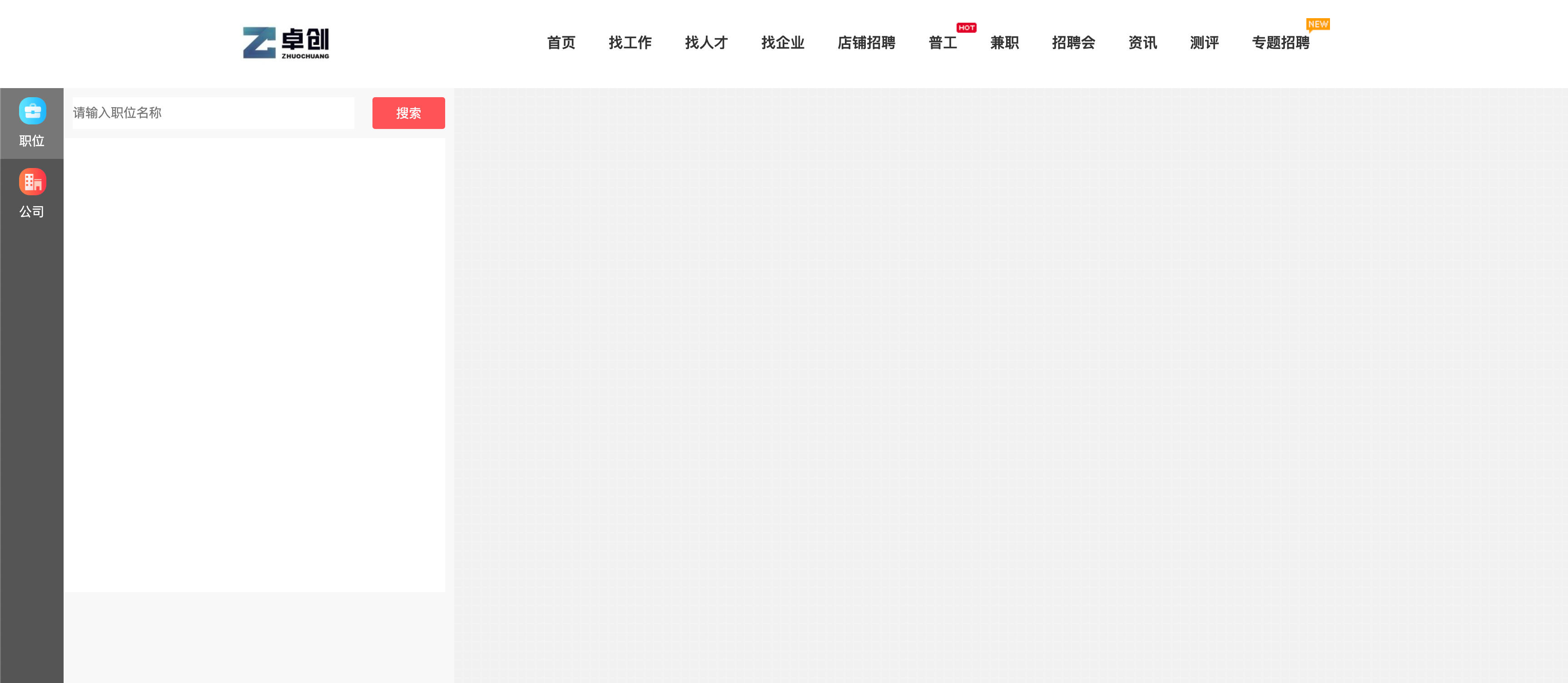 图片[3]-168源码网发布：人才招聘系统PHP源码 – 全功能视频面试招聘平台｜企业个人双端解决方案｜微信生态与移动APP一体化-168源码网-PHP网站源码模板,插件软件资源分享平台！