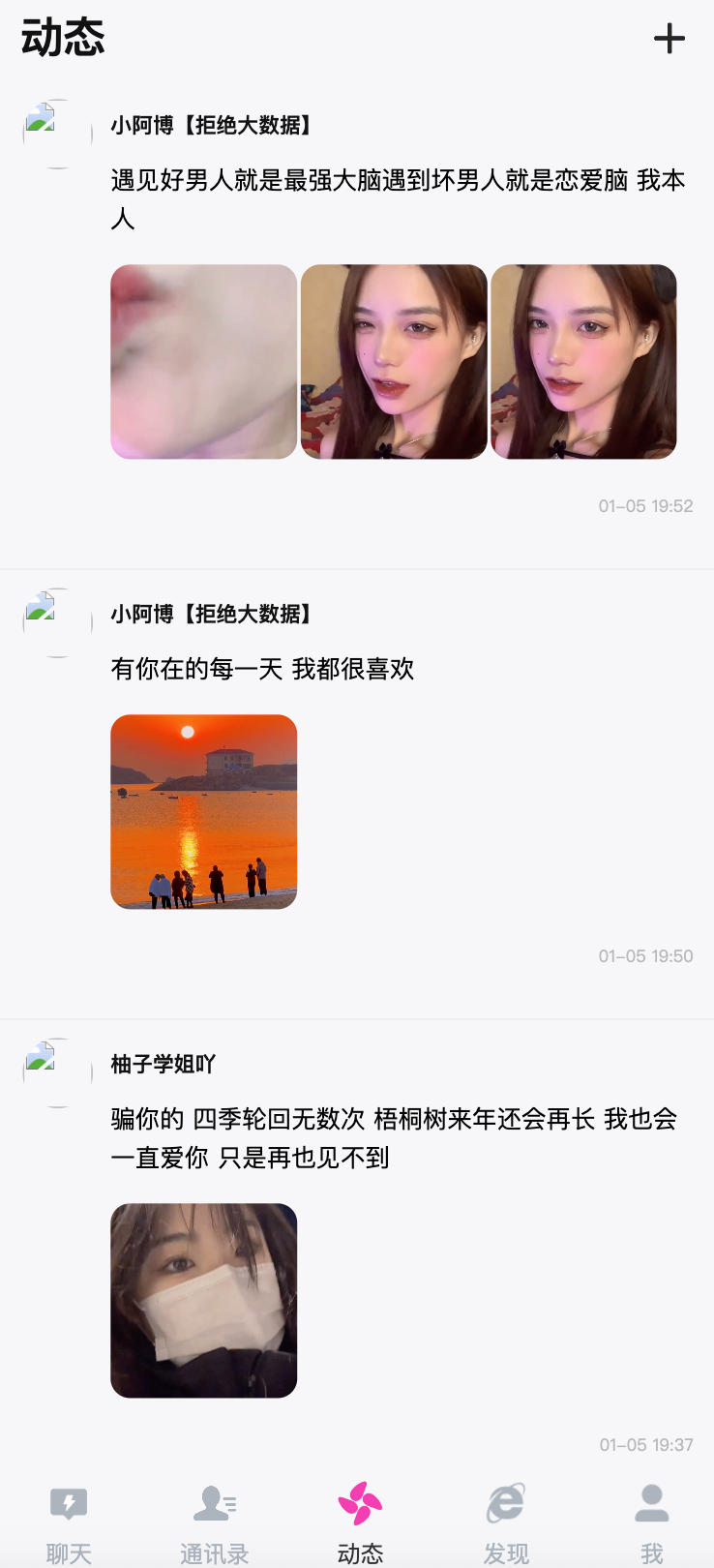 图片[3]-168源码网发布：H5在线聊天室即时通讯系统源码 – 拼手气红包互动聊天系统｜多端自适应｜实时通讯解决方案-168源码网-PHP网站源码模板,插件软件资源分享平台！