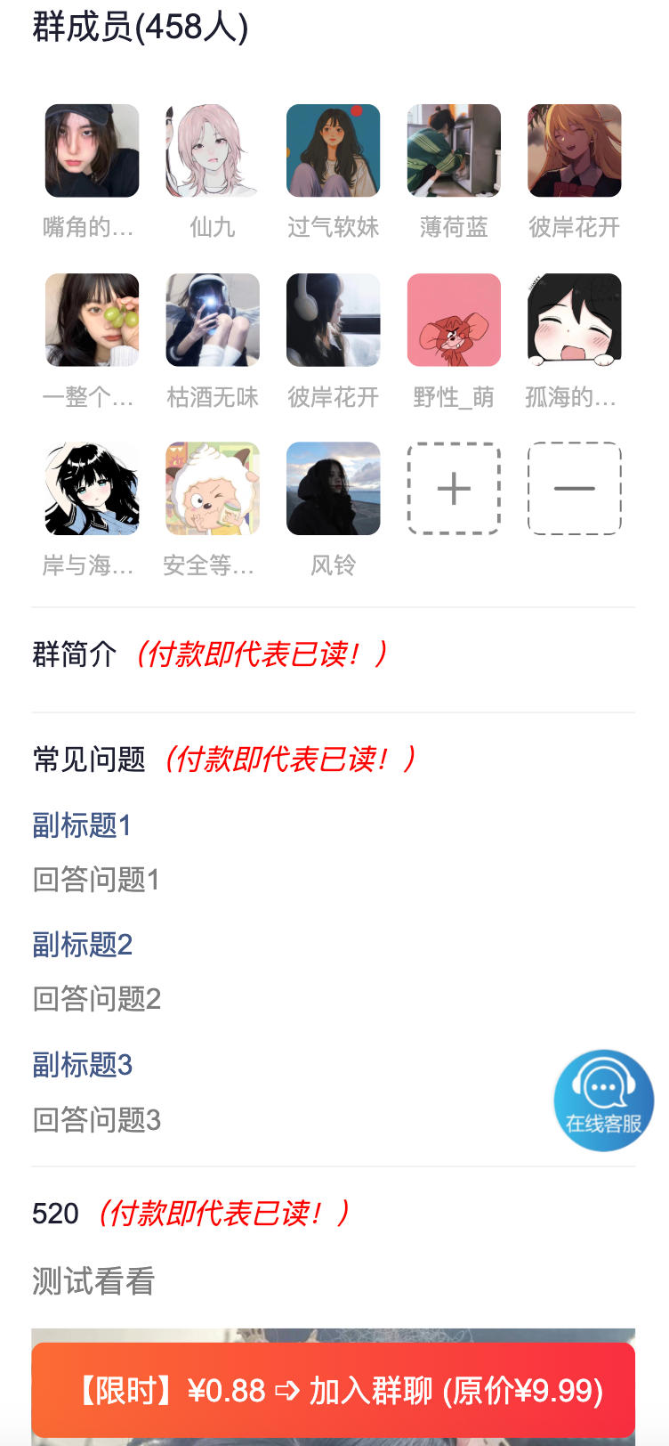 图片[2]-168源码网发布：最新版付费进群系统源码 – 多模板代理分站分销系统｜易支付对接同城定位｜ThinkPHP独立开发解决方案-168源码网-PHP网站源码模板,插件软件资源分享平台！