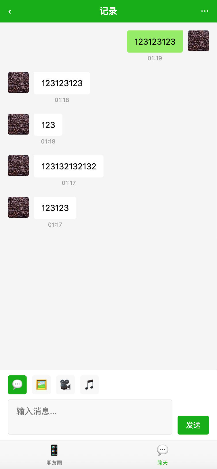 图片[2]-168源码网发布：PHP简洁聊天源码单文件版 – 轻量级聊天系统｜朋友圈动态功能｜一体化聊天解决方案-168源码网-PHP网站源码模板,插件软件资源分享平台！
