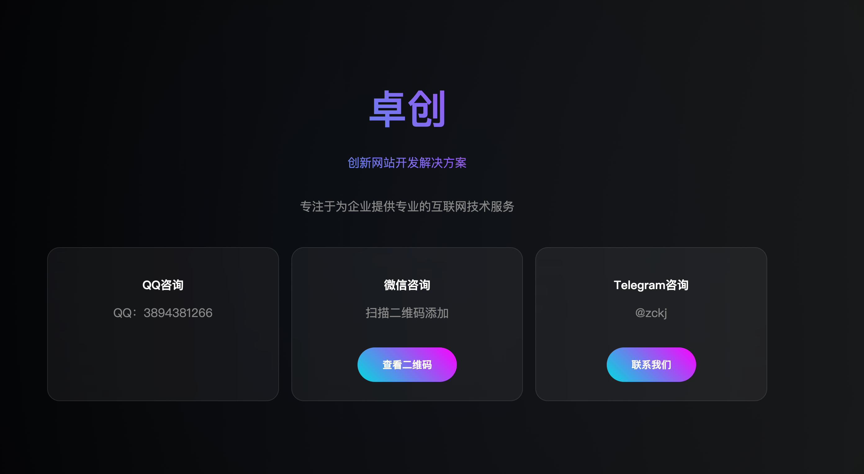168源码网发布：HTML业务单页介绍源码 - 极简风格设计｜双端自适应展示｜企业产品展示模板-168源码网-PHP网站源码模板,插件软件资源分享平台！