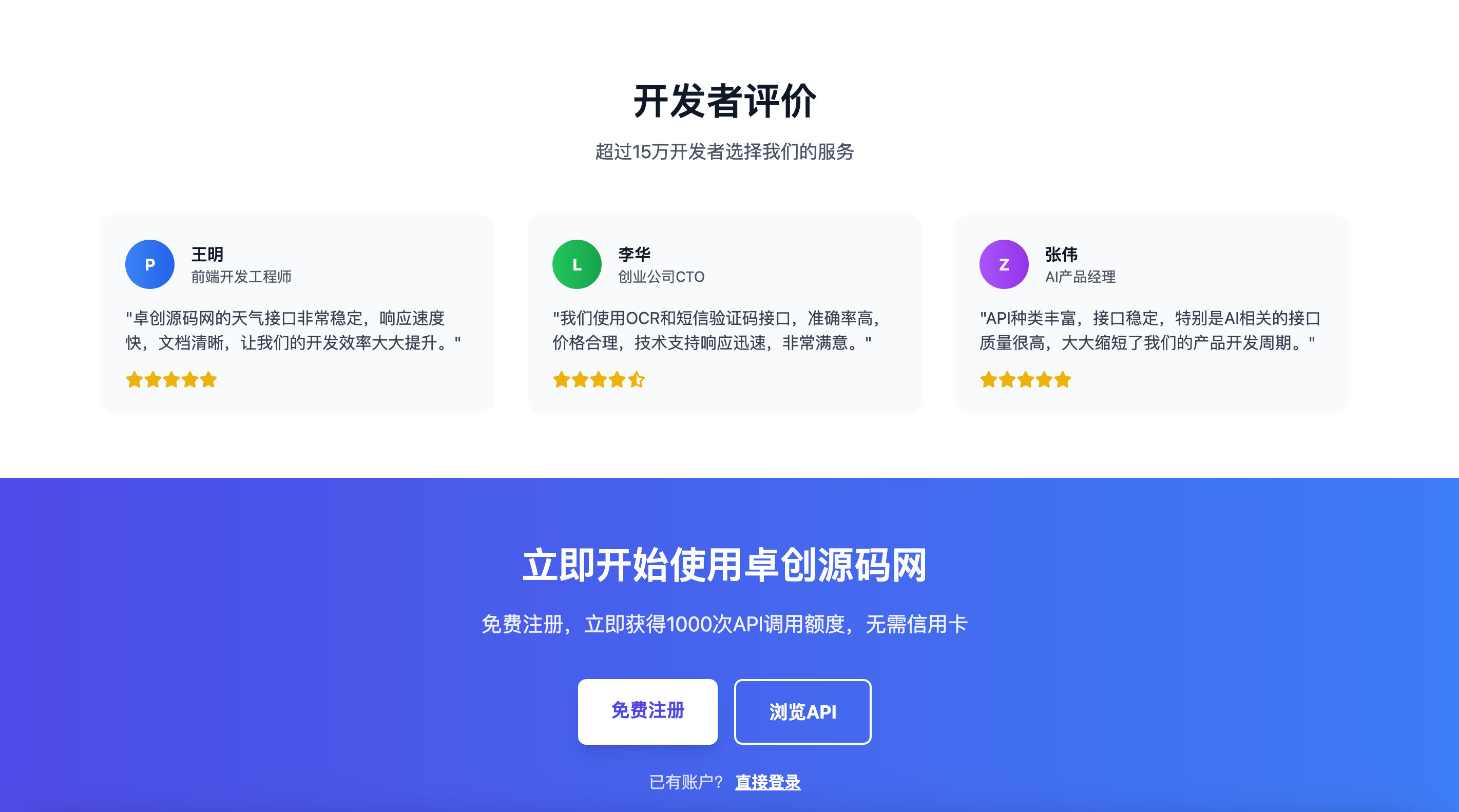 图片[3]-168源码网发布：幻影API聚合管理系统PHP源码 – 多计费模式API接口平台｜PHP8.2高性能架构｜全自动用户注册与在线调试解决方案-168源码网-PHP网站源码模板,插件软件资源分享平台！