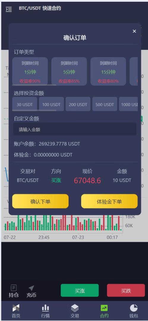 168源码网发布：PHP十三国区块链交易所源码 - 矿机认购+币币秒合约+平台币系统｜PHP5.6+MySQL5.6环境｜多语言区块链交易平台-168源码网-PHP网站源码模板,插件软件资源分享平台！