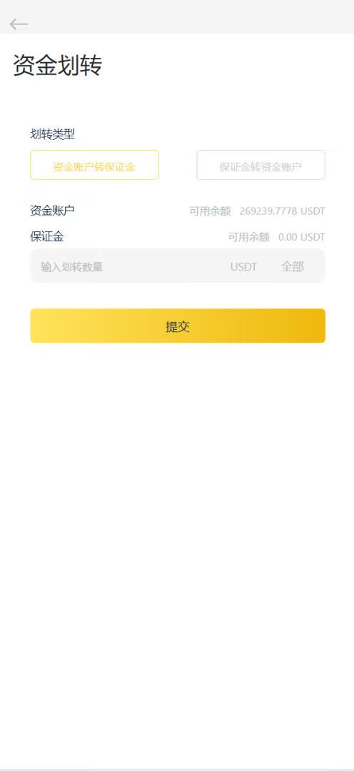 图片[2]-168源码网发布：PHP十三国区块链交易所源码 – 矿机认购+币币秒合约+平台币系统｜PHP5.6+MySQL5.6环境｜多语言区块链交易平台-168源码网-PHP网站源码模板,插件软件资源分享平台！