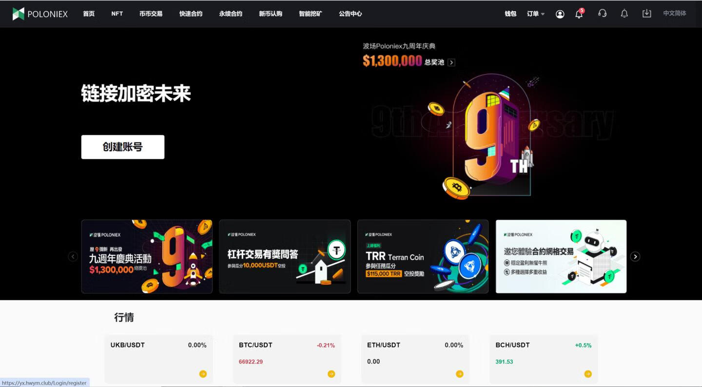 图片[4]-168源码网发布：PHP十三国区块链交易所源码 – 矿机认购+币币秒合约+平台币系统｜PHP5.6+MySQL5.6环境｜多语言区块链交易平台-168源码网-PHP网站源码模板,插件软件资源分享平台！