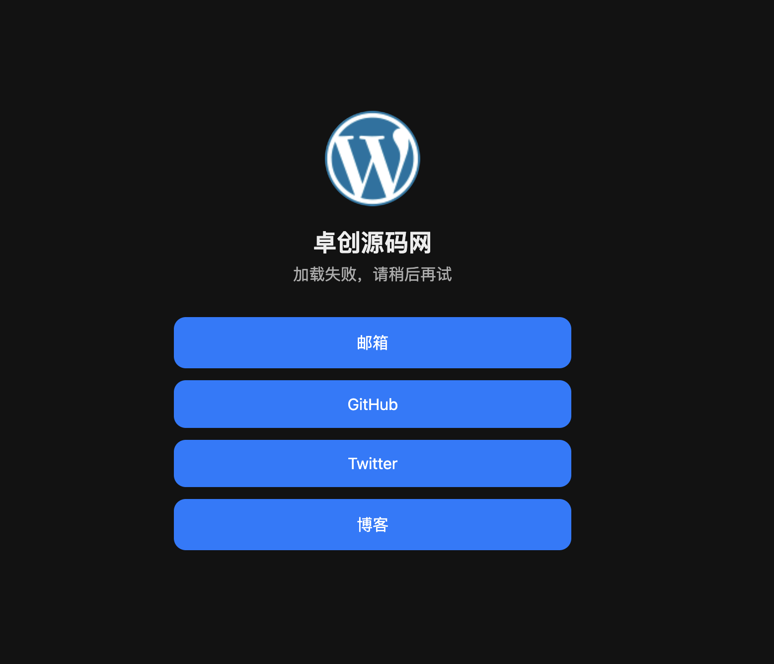 168源码网发布：简约个人引导页HTML源码 - 一言API随机文字｜极简风格｜个人主页模板-168源码网-PHP网站源码模板,插件软件资源分享平台！