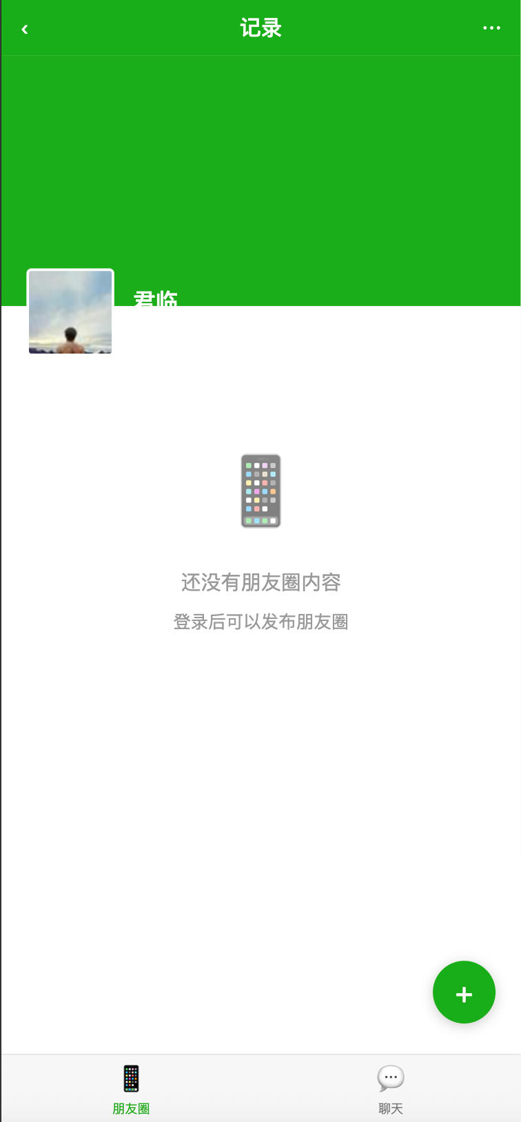 168源码网发布：PHP简洁聊天源码单文件版 - 轻量级聊天系统｜朋友圈动态功能｜一体化聊天解决方案-168源码网-PHP网站源码模板,插件软件资源分享平台！